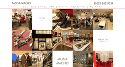 Desktop Screenshot of modix.jp